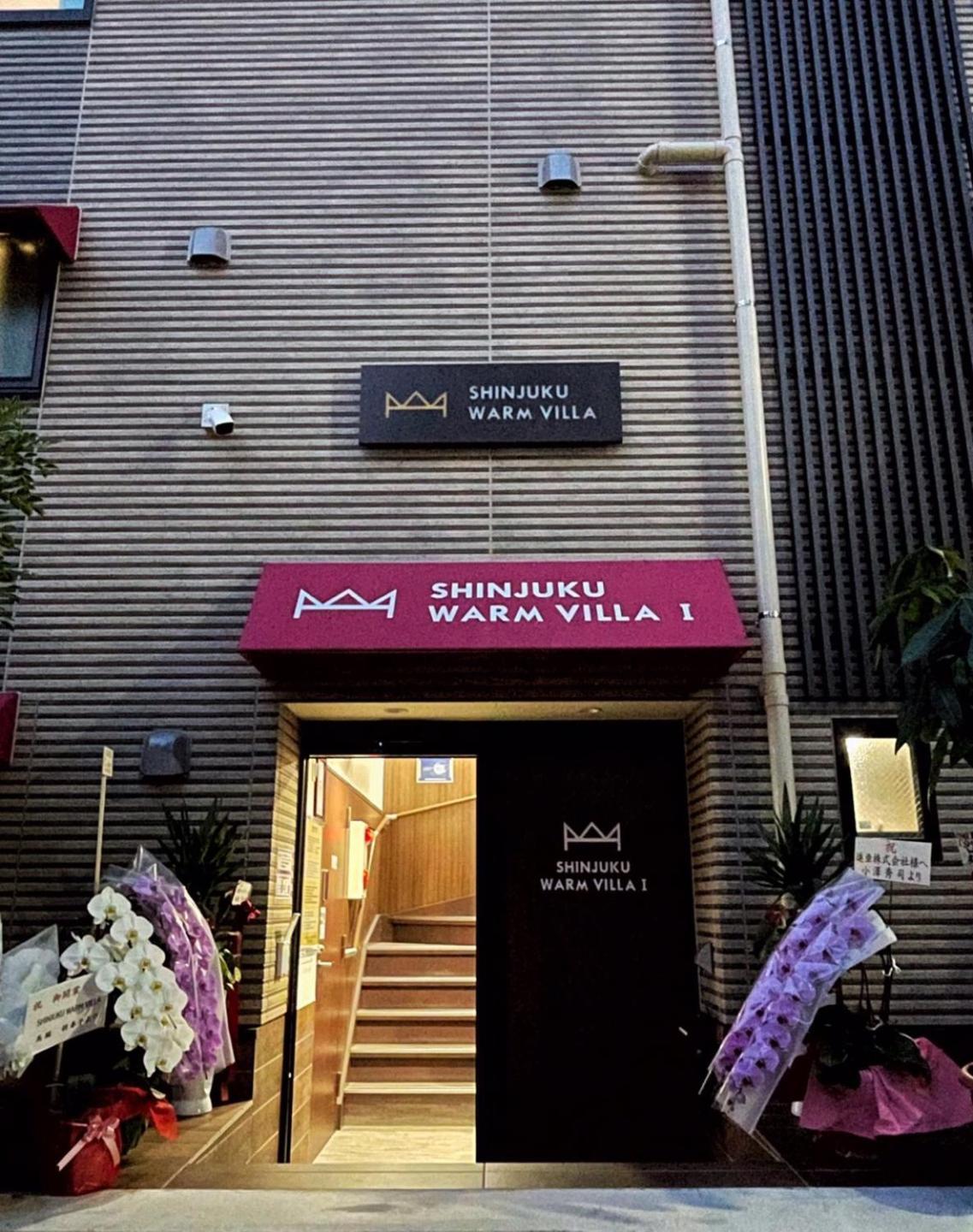 Shinjuku Warm Villa I Tokyo Exterior photo