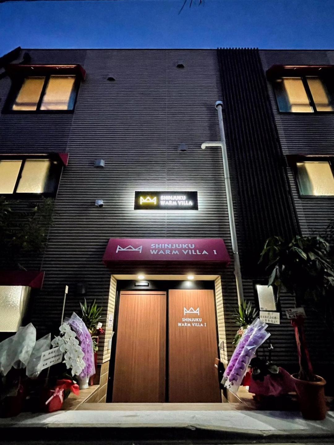 Shinjuku Warm Villa I Tokyo Exterior photo